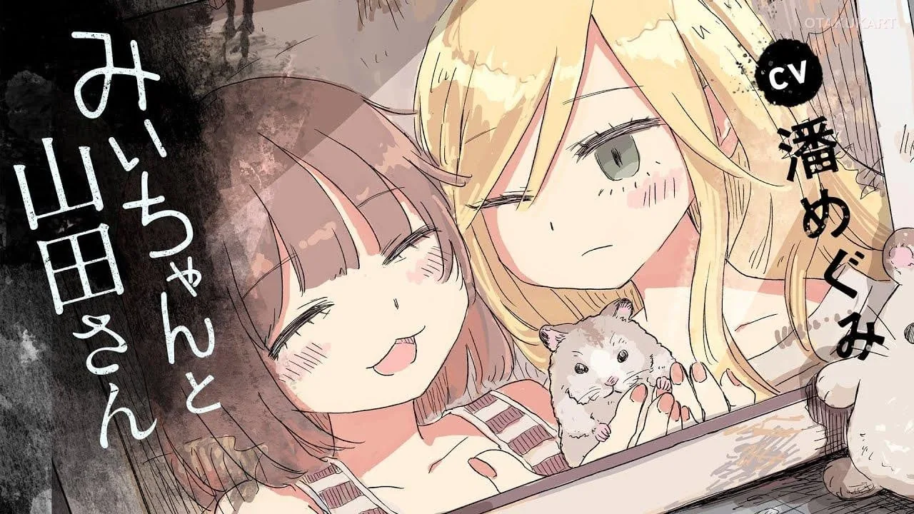 Promotional visual for Mii-chan and Miss Yamada, subject of the Autism Society Japan statement.