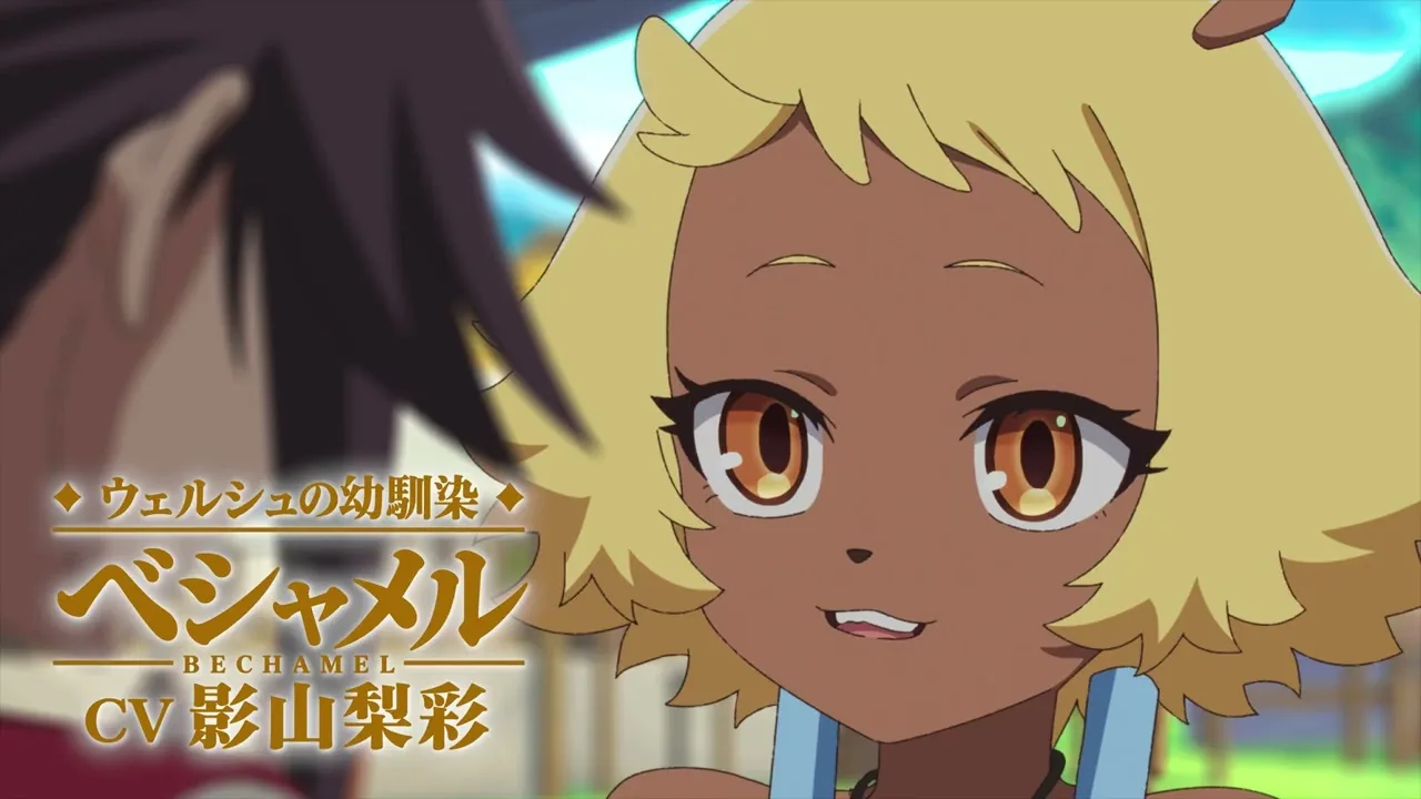 Promotional video thumbnail for the Aoki Densho Welsh & Shedar anime adaptation