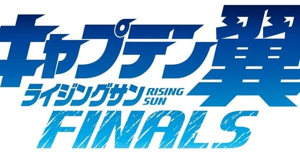 Captain Tsubasa Rising Sun promotional visual published alongside news coverage.