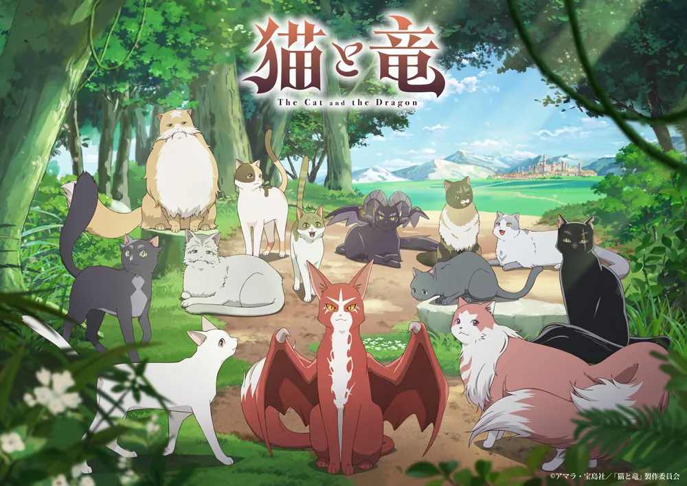 Key promotional artwork illustrating characters from the cat dragon anime television series.