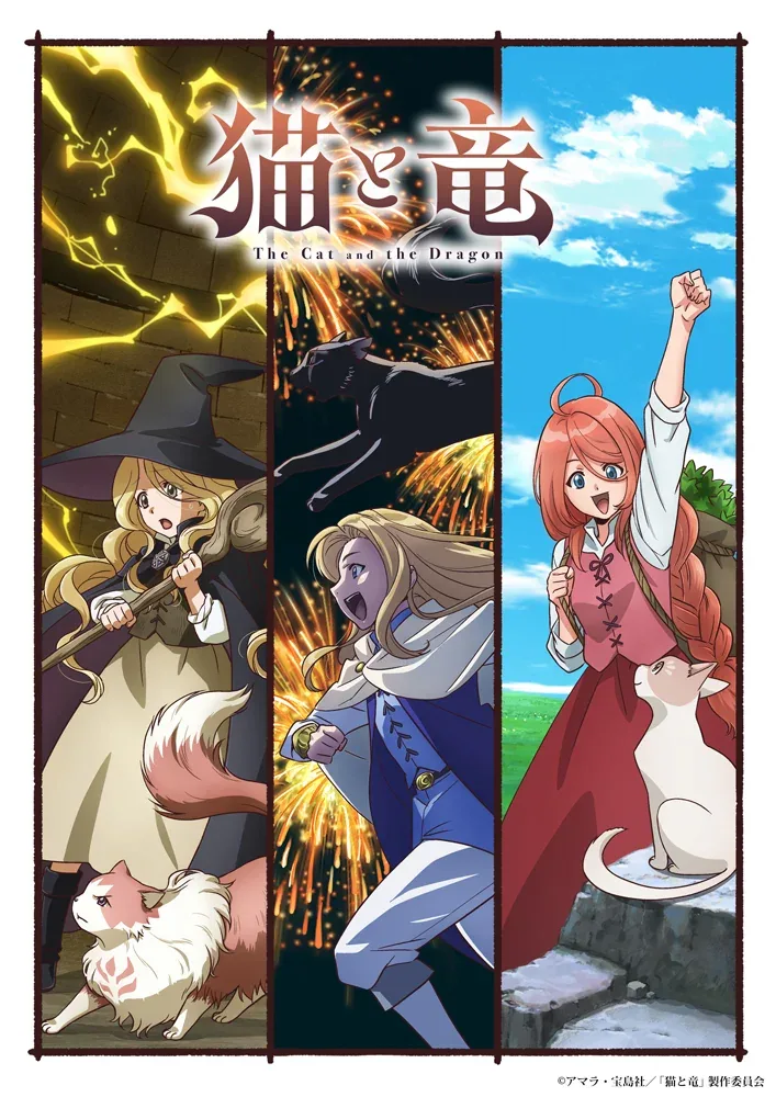 Character artwork representing the winged guardian in the cat dragon anime adaptation.