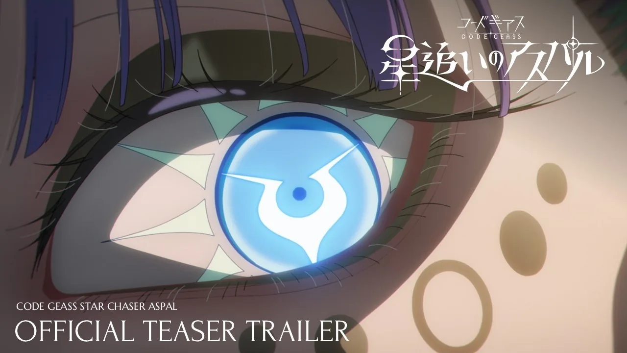Promotional teaser trailer frame for Code Geass Star Chaser Aspal.