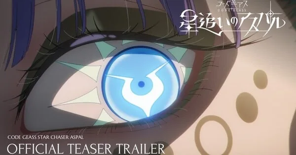 Teaser video still from the Code Geass Star Chaser Aspal stream.