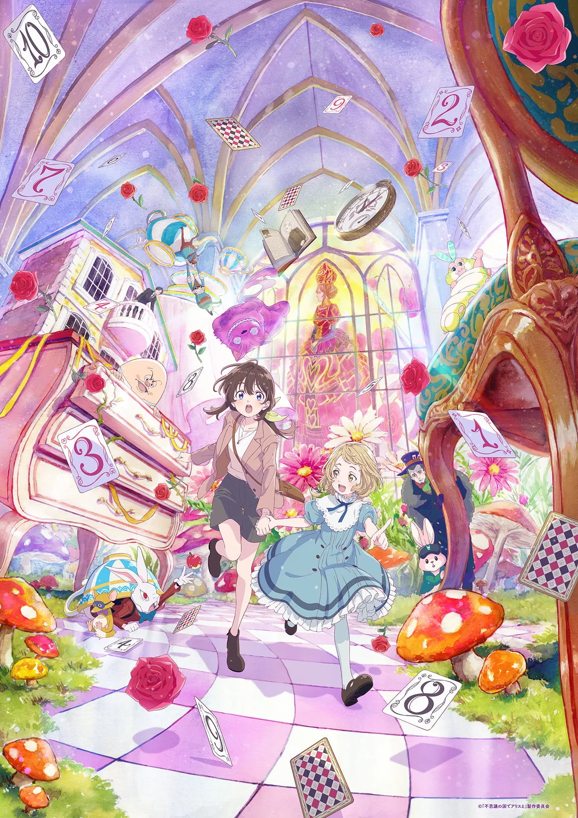 Key visual for the anime film Dive in Wonderland featuring characters from the Lewis Carroll adaptation.