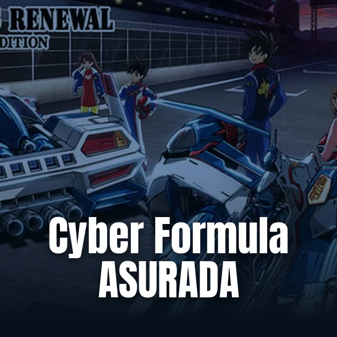Promotional poster illustrated by Hirokazu Hisayuki and Satoshi Shigeta for Future GPX Cyber Formula.