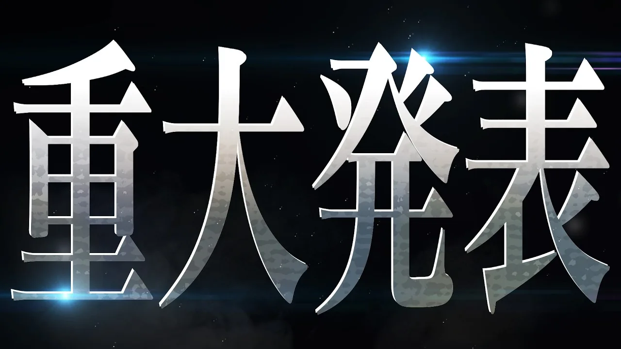 Promotional visual for the Welcome to Demon School Iruma-kun anime movie project
