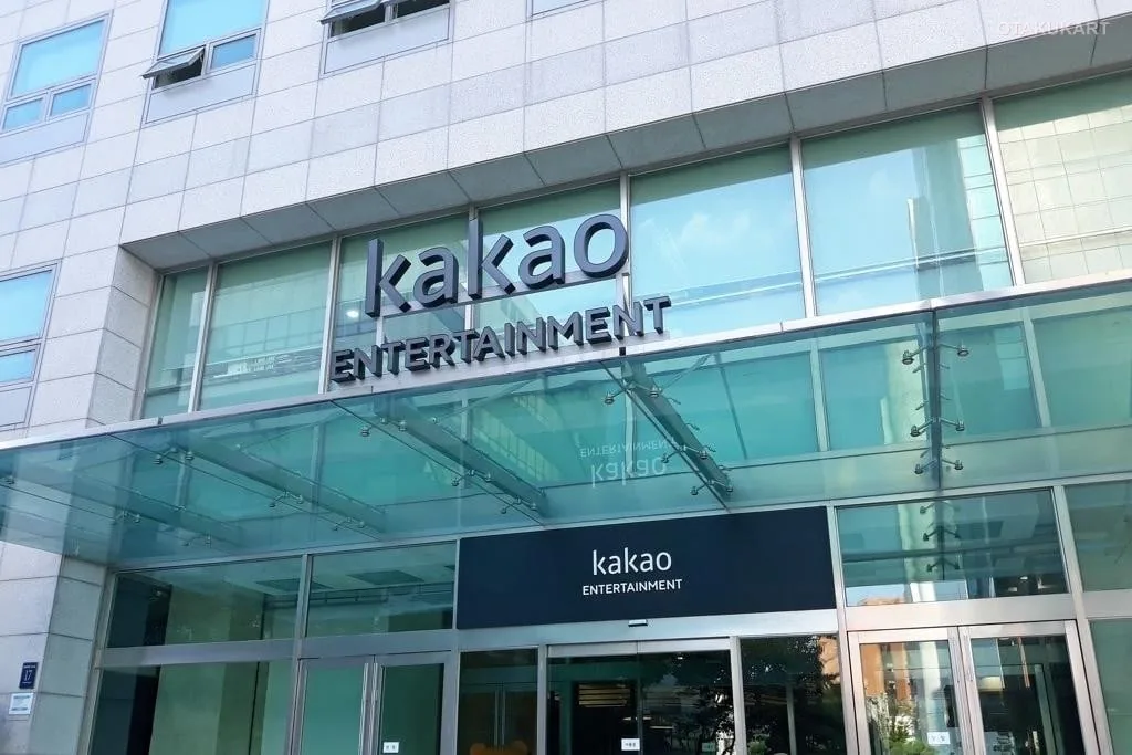 Corporate illustration marking the Kakao Entertainment shutdown and international business restructuring.