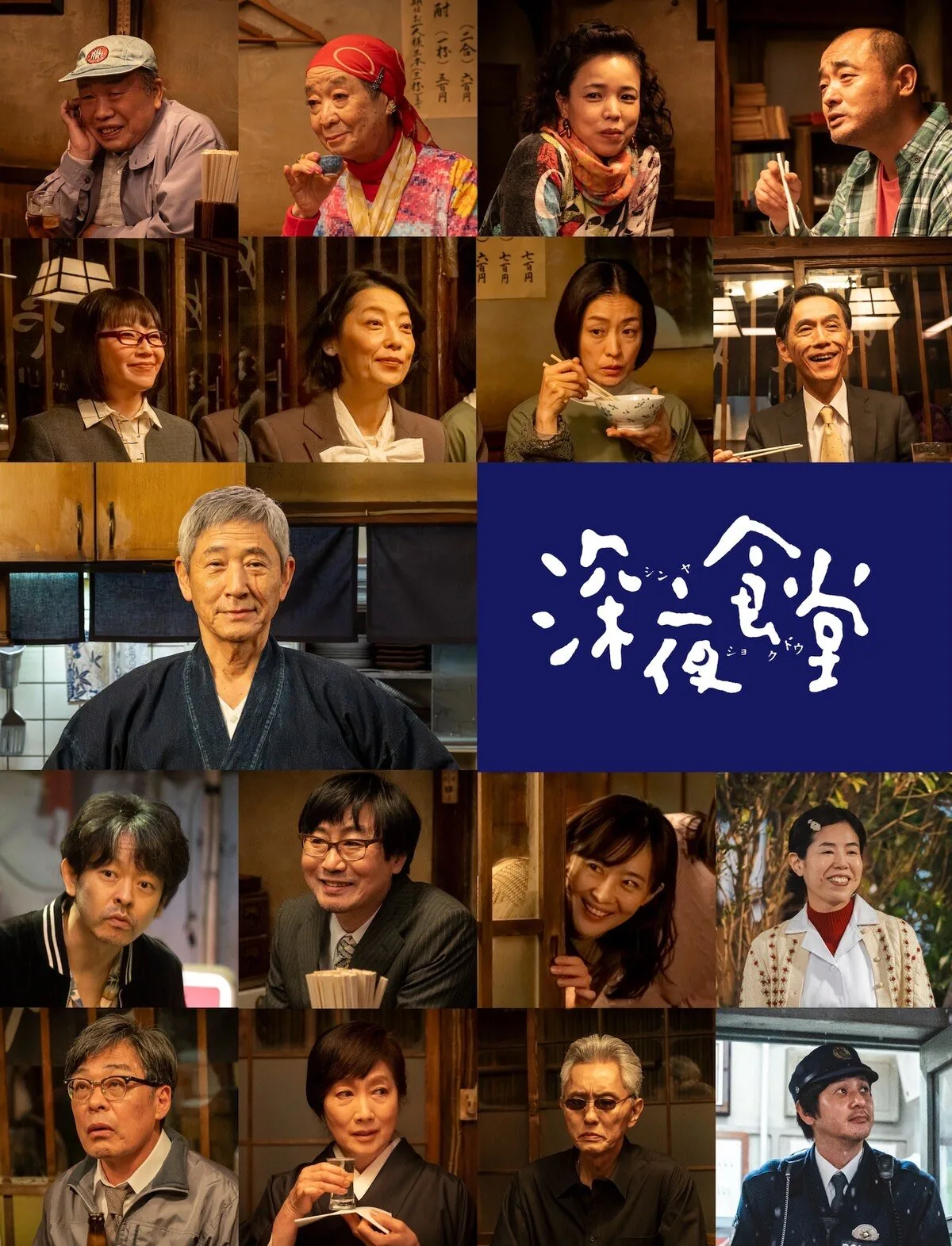 Official production still for the Midnight Diner live-action television series.