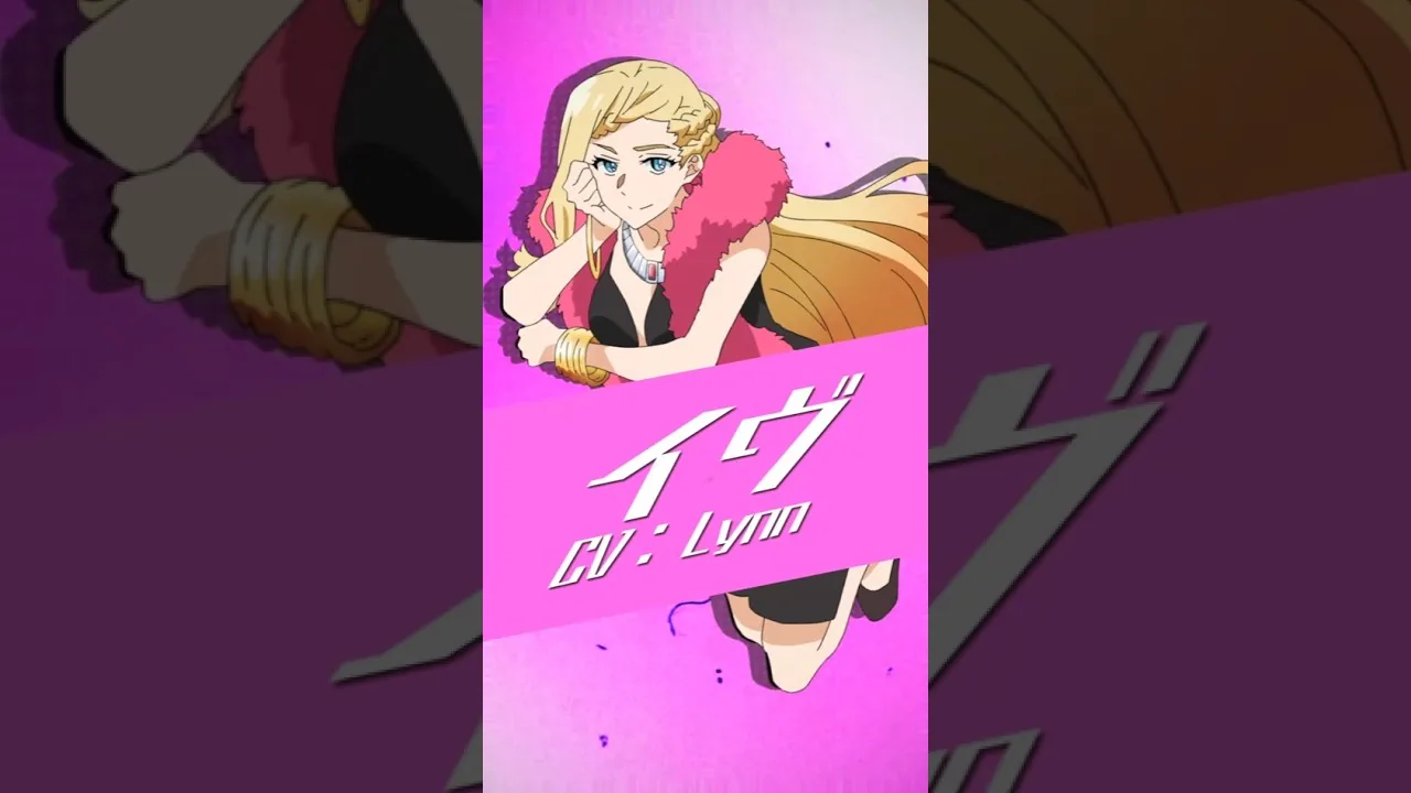 Promotional video still for the Millennium Family anime showcasing Eve voiced by Lynn.
