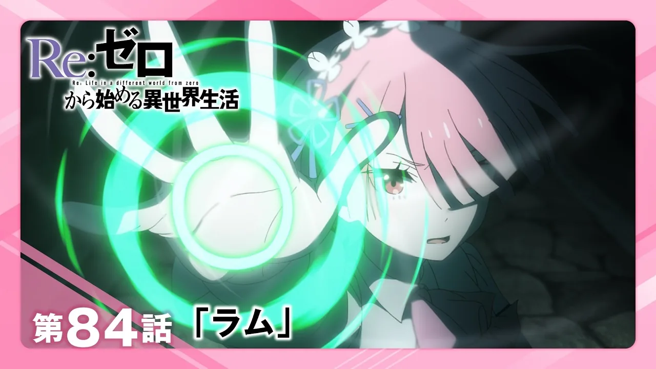 Official web preview trailer thumbnail for Re:ZERO Season 4 Episode 18 titled Ram.