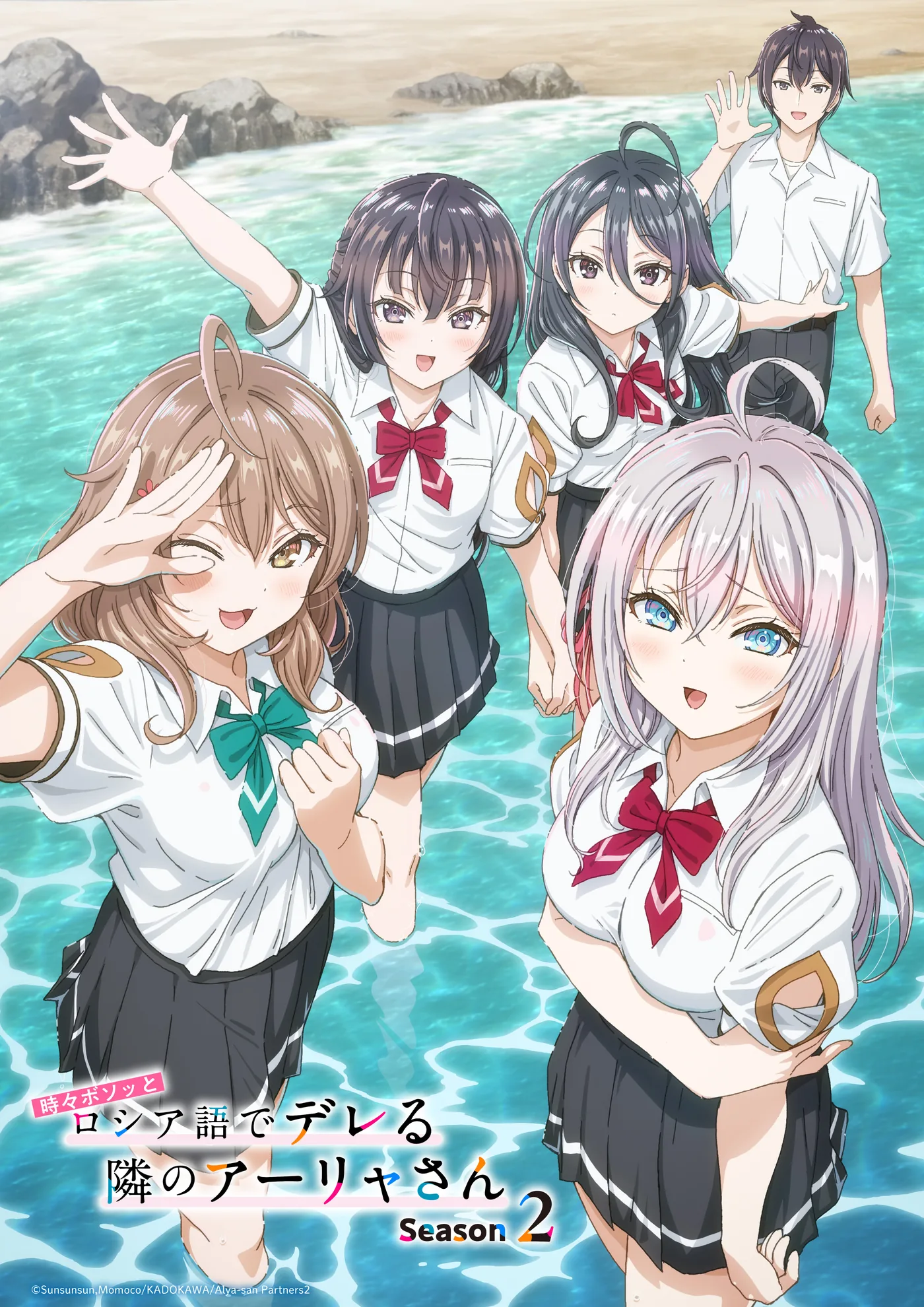 Official teaser visual for Roshidere Season 2 released by Kadokawa.