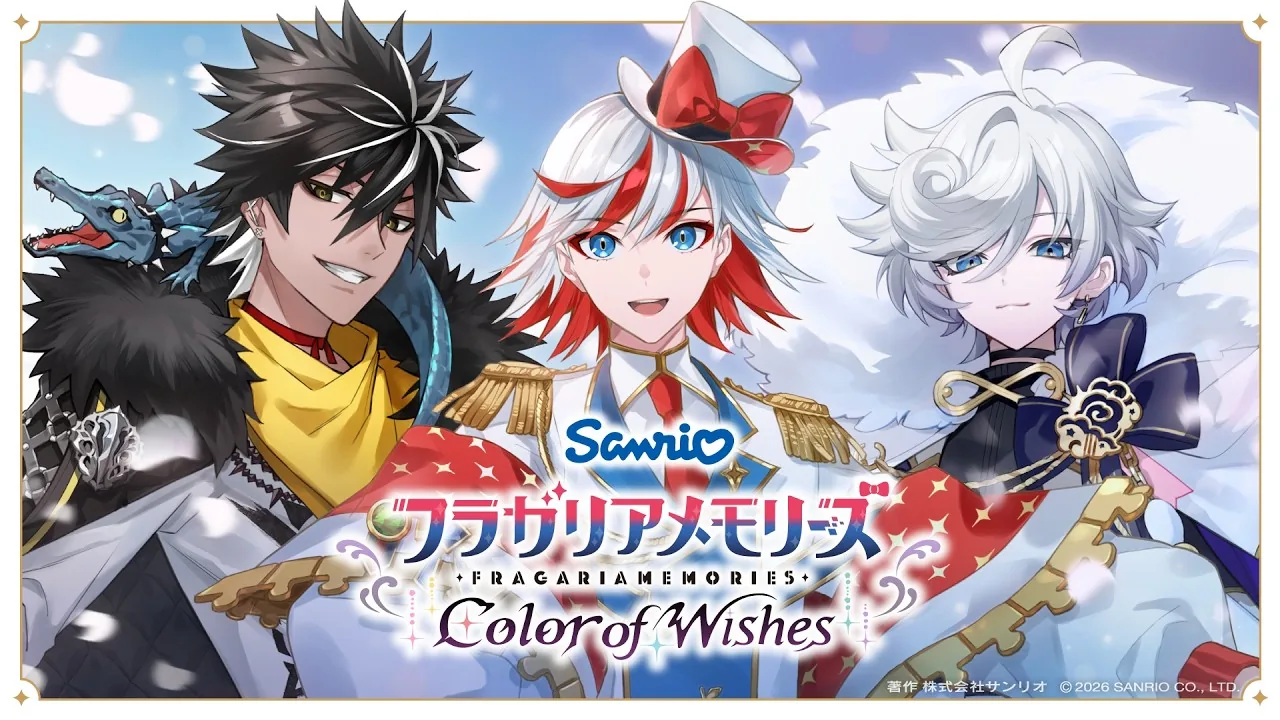 Promotional video visual for the Sanrio Fragaria Memories game.
