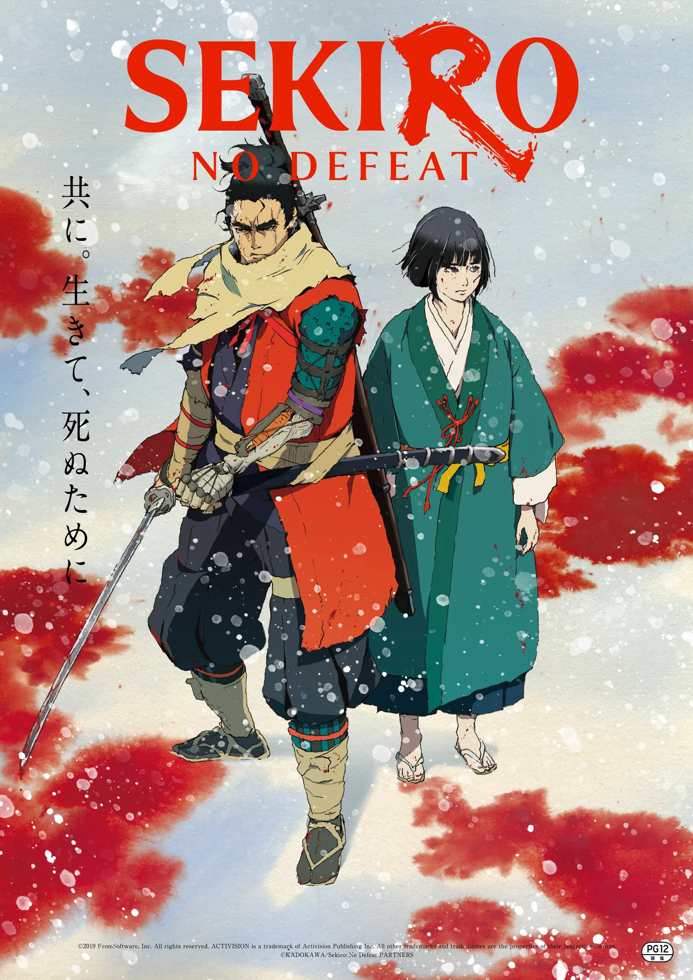 Promotional artwork for the Sekiro: No Defeat anime production featuring the protagonist Wolf.