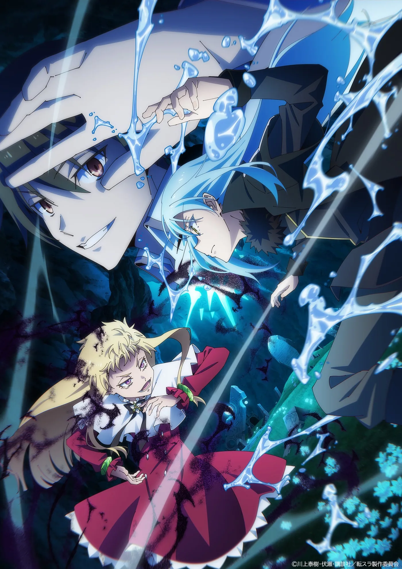 Key visual for Slime Season 4 illustrating Rimuru Tempest and allied characters.