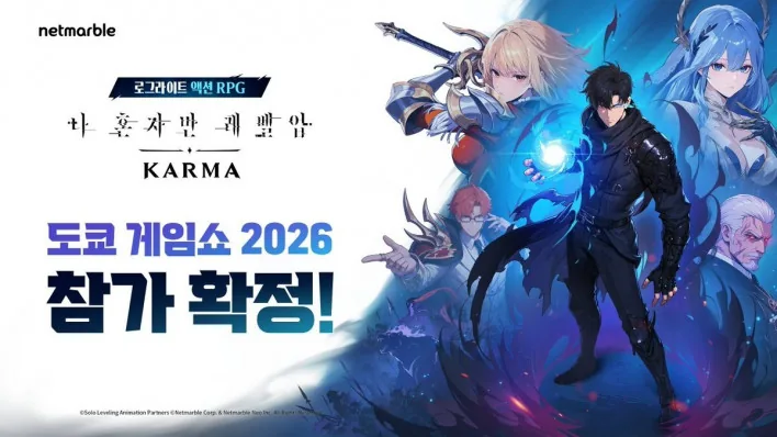 Exhibition display for Solo Leveling Karma at the Netmarble Tokyo Game Show booth.