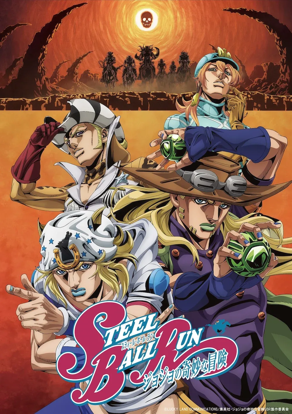 Official promotional key visual for the Steel Ball Run anime second stage.