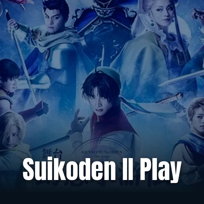 Promotional graphic for the Suikoden II stage play adaptation based on Konami's classic role-playing game.