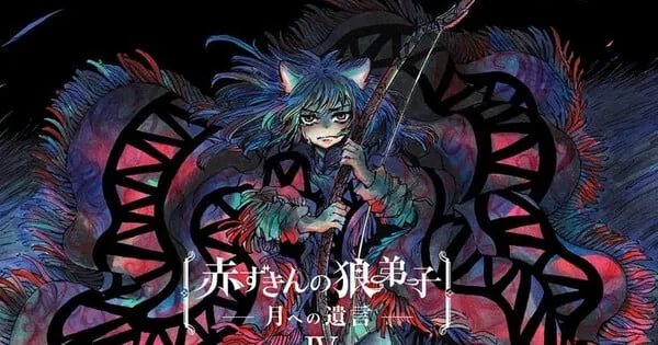 Glacier Bay Books manga titles featured on the Sweet Shop comics digital reader platform