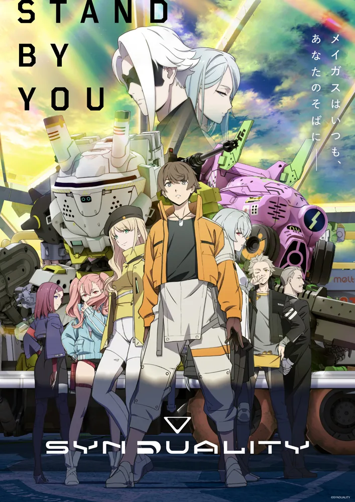 Official franchise key visual for the Synduality universe and Synduality: Echo of Ada.