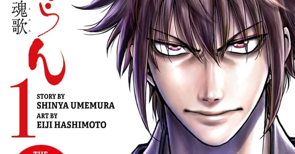 Official cover illustration for Titan Manga's Chiruran 3-in-1 omnibus volume 1