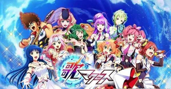 Promotional visual announcing the Uta Macross offline revival crowdfunding campaign.