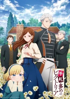 Promotional artwork for the Victoria of Many Faces anime listed on MyAnimeList.