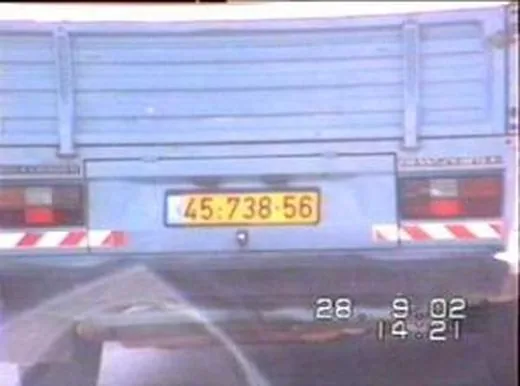 ALPR Systems and How Optical Cameras Read Vehicle Plates — VISL image