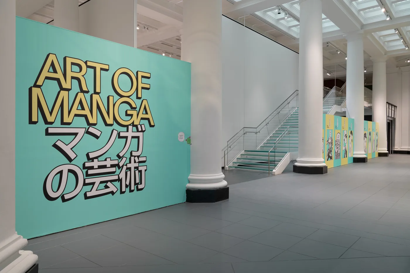 Installation view of the Art of Manga exhibition galleries at the Brooklyn Museum