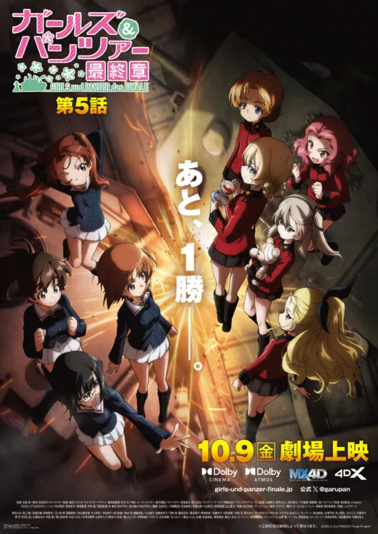 Theatrical poster for the fifth Girls und Panzer das Finale film.