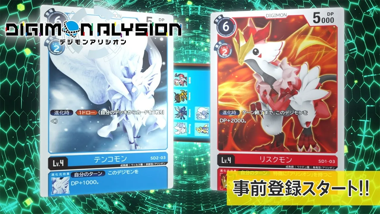 Japanese promotional video thumbnail previewing the story campaign.