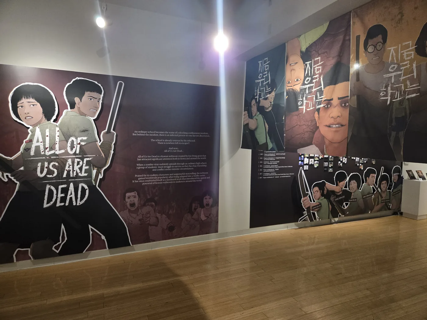 Event celebrating Korean webtoons at the Korean Culture Center Los Angeles.