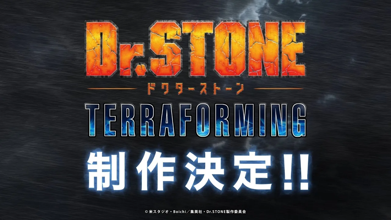Promotional video thumbnail for the Dr. Stone Terraforming anime sequel.