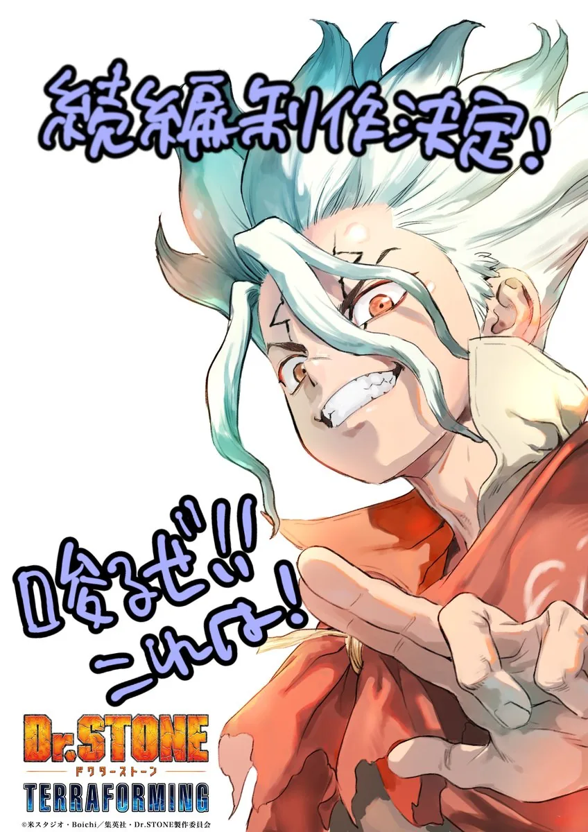 Commemorative illustration drawn by anime character designer Yuko Iwasa.
