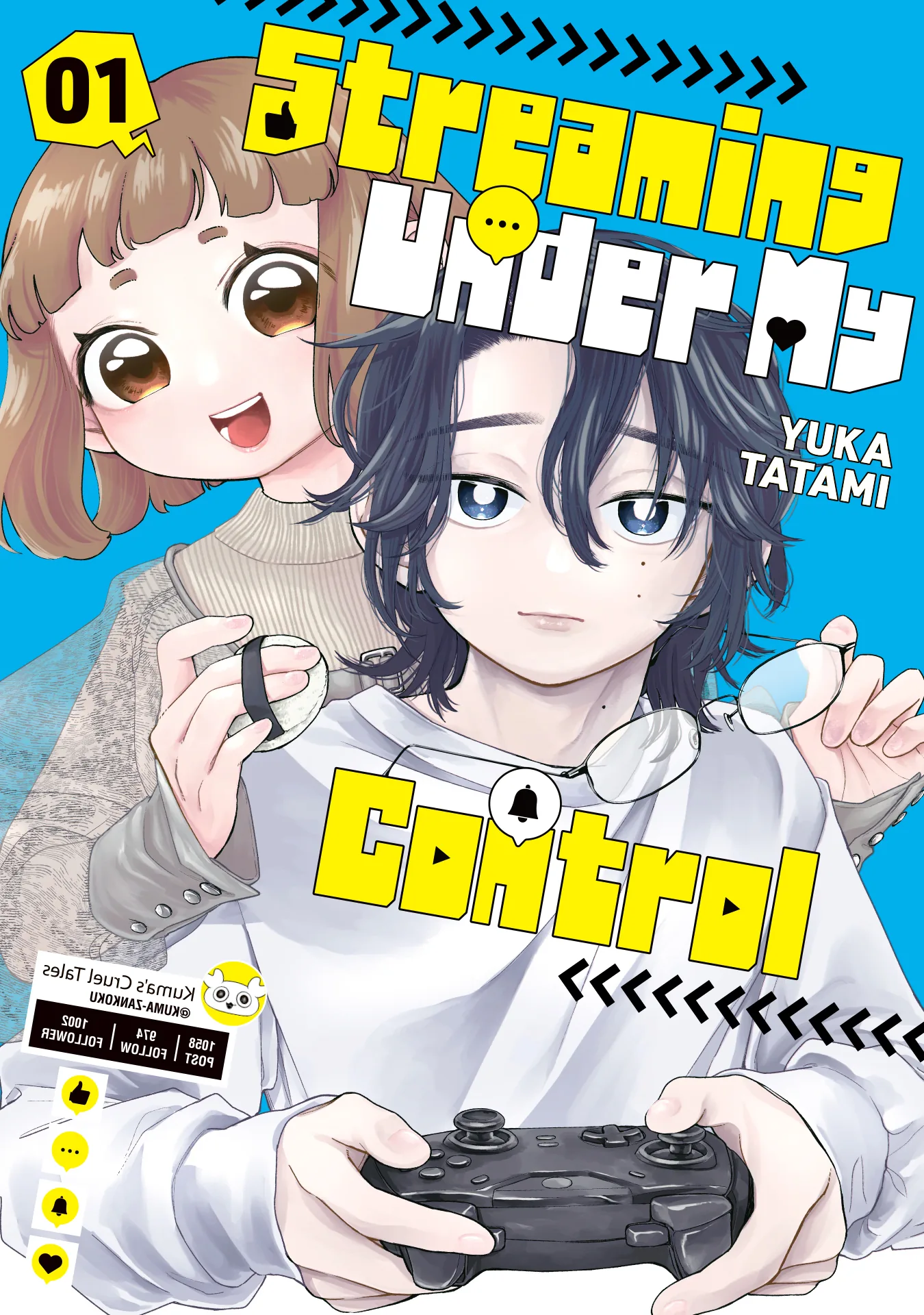 Volume one manga cover for Streaming Under My Control featured on the emaqi manga platform.