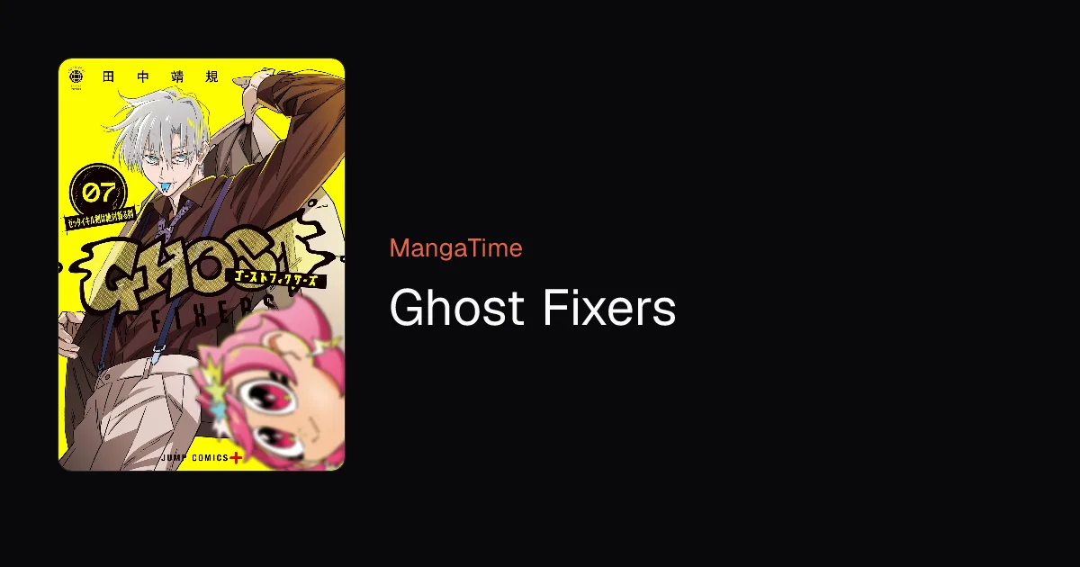 Catalog artwork representing the supernatural series Ghost Fixers.