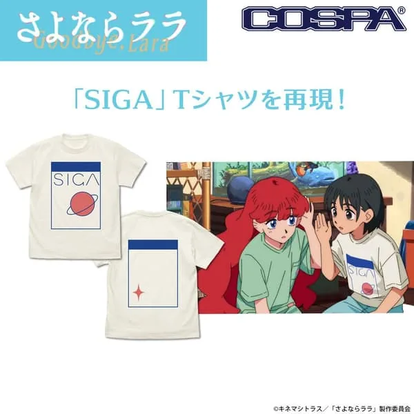 White short-sleeved SIGA T-shirt featuring taped shoulder seams and a ribbed collar.