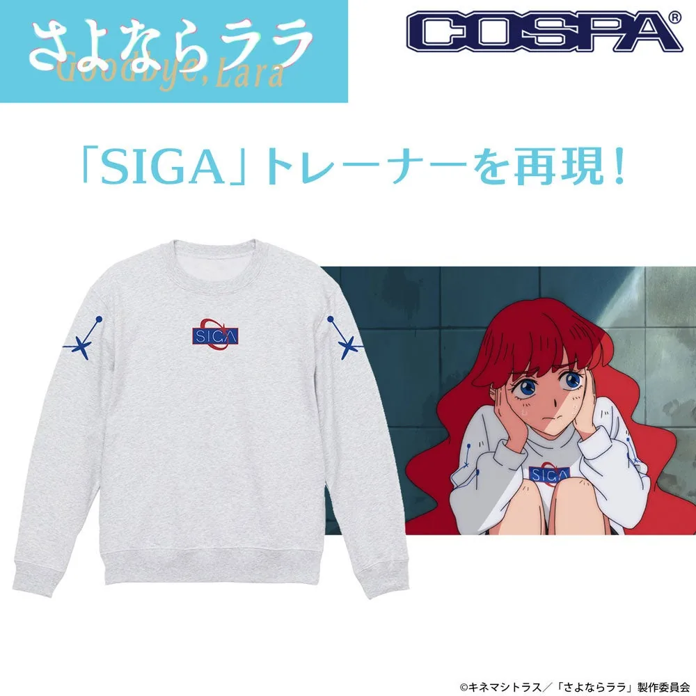 Promotional preview of the Goodbye Lara apparel line produced by Cospa.