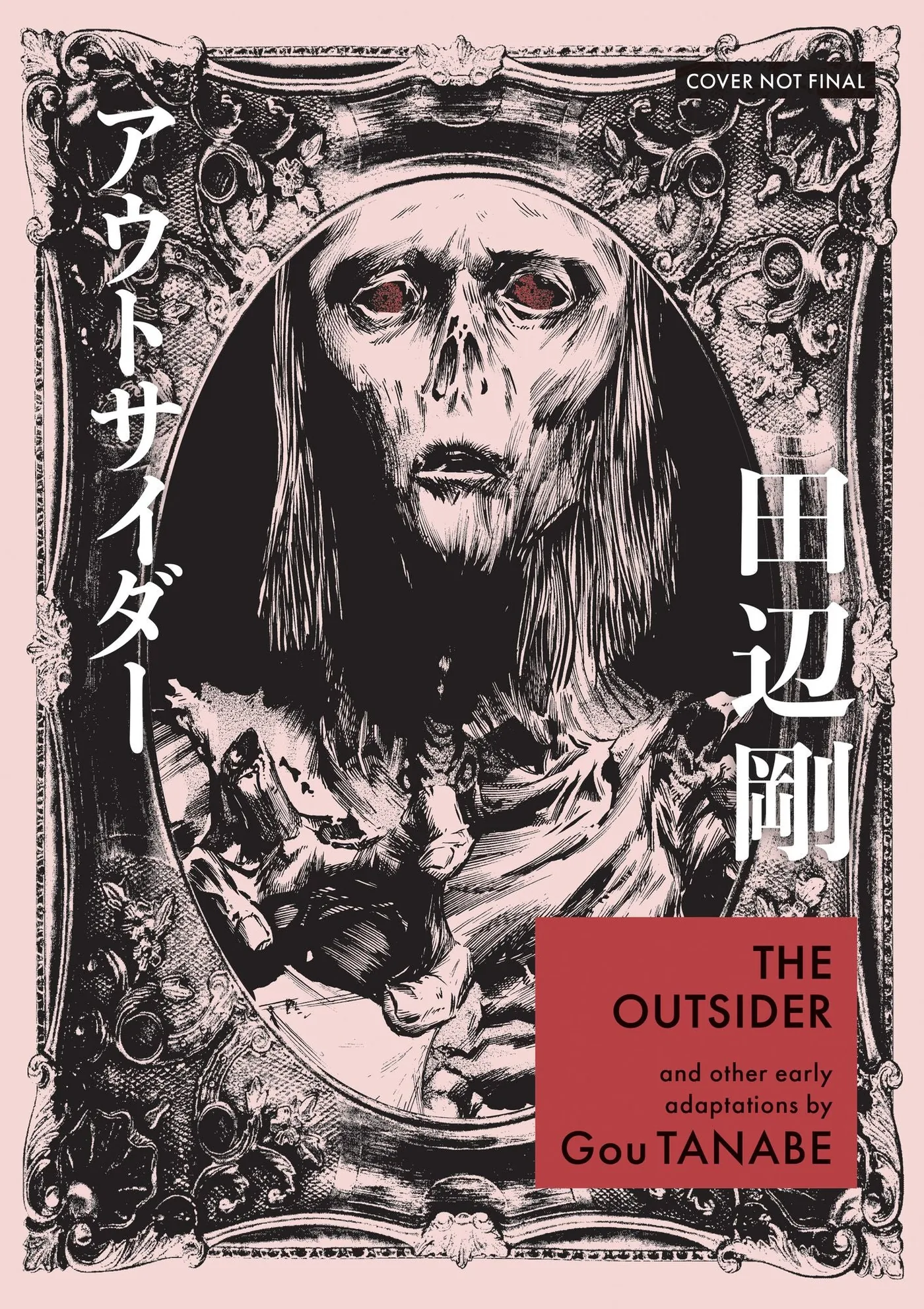 Cover art for the Gou Tanabe manga collection The Outsider and Other Early Adaptations.