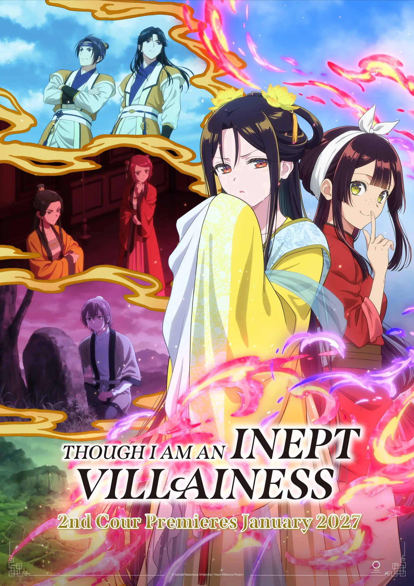 Key visual for the First Royal Outing arc of the Inept Villainess season 2 anime adaptation.