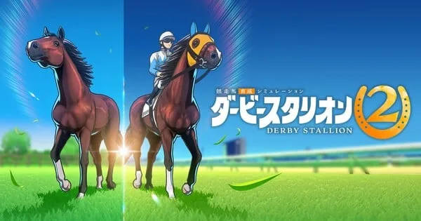 Promotional artwork for Derby Stallion 2 following its debut on the Japan Game Ranking.