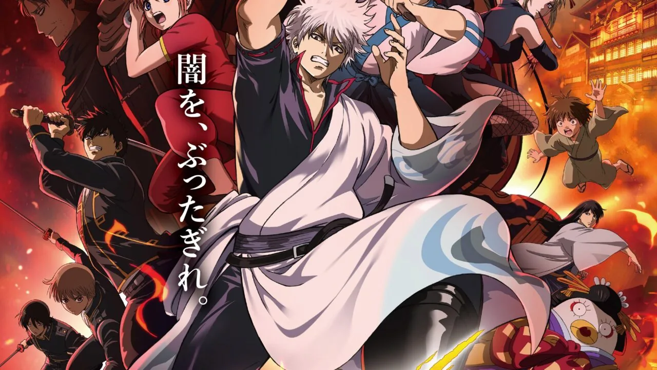 Promotional image for Gintama: The Movie 2026: Yoshiwara in Flames.