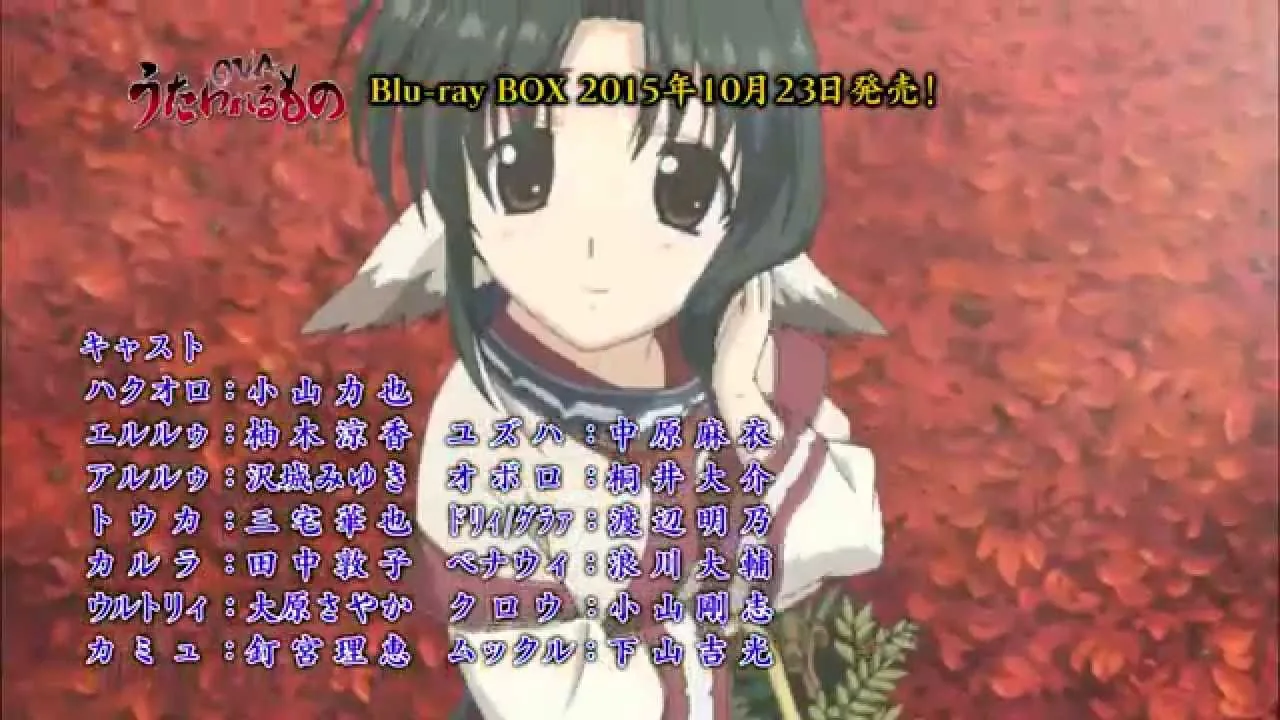 Promotional video still for the Utawarerumono OVA release.