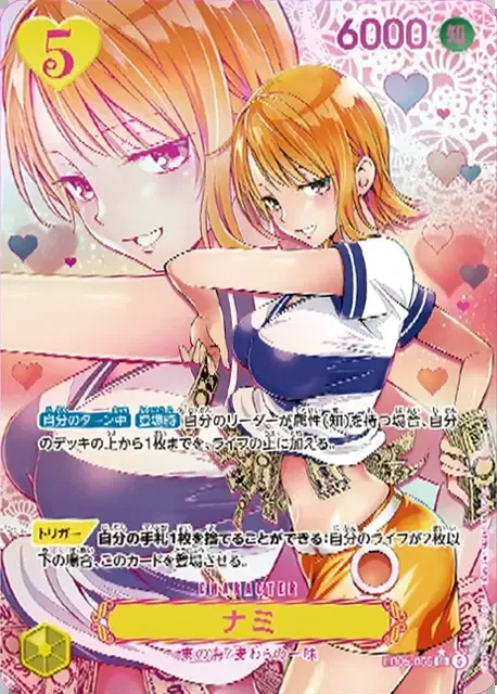 Close-up background variant of the Nami card illustrated by Kentaro Yabuki for Heroines Edition vol.2.