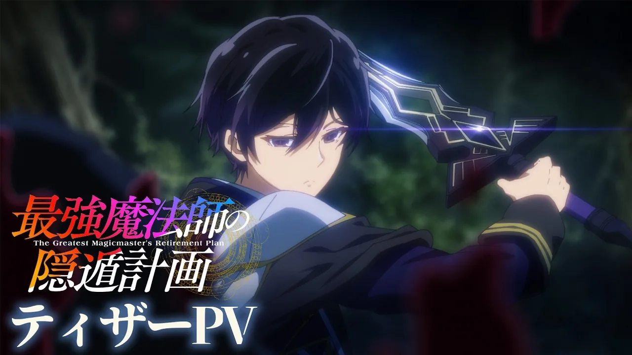 Promotional teaser video frame for the television series.