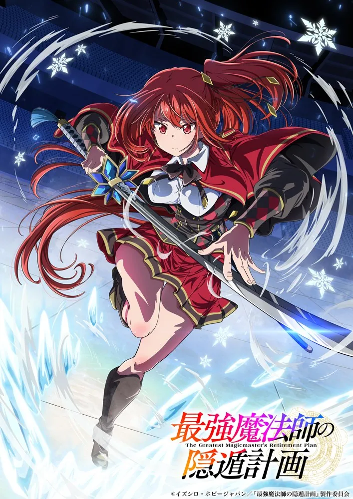Tesfia Fable character visual for the Magicmasters Retirement Plan anime.