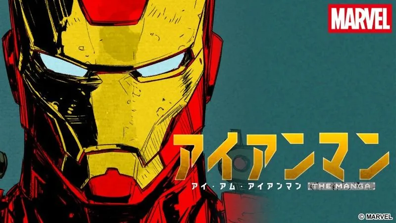 Promotional art for Iron Man: I Am Iron Man The Manga on Kadocomi