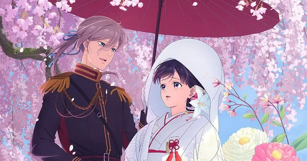 Promotional key visual thumbnail for the My Happy Marriage anime special release.