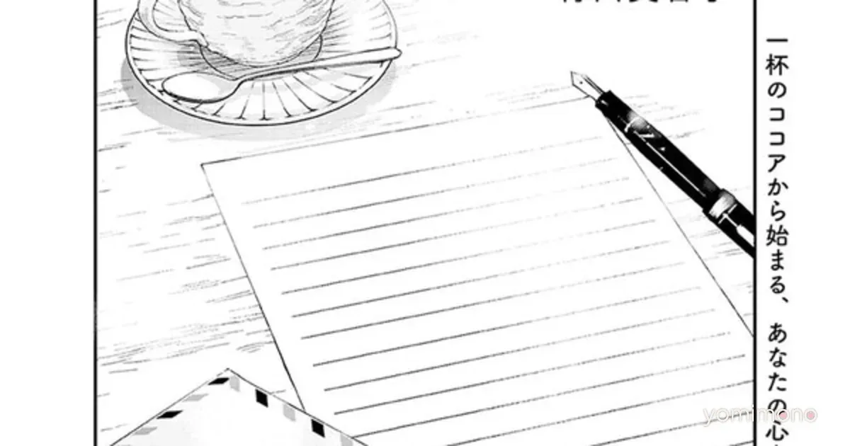 Digital editorial card covering Michiko Aoyama's novel adaptation.