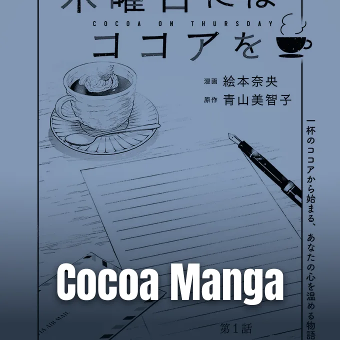 An illustration of a cup of cocoa, a fountain pen, and stationery paper for a serialized manga.