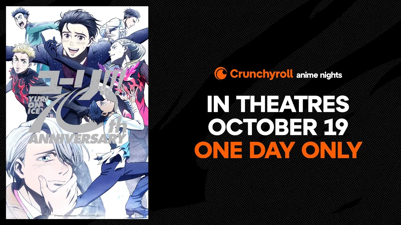 Promotional screen visual for the Yuri on ICE 10th anniversary theatrical screening event.